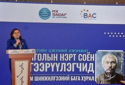 “Монголын нэрт соён гэгээрүүлэгчид” эрдэм шинжилгээний бага хурал амжилттай зохион байгуулагдлаа