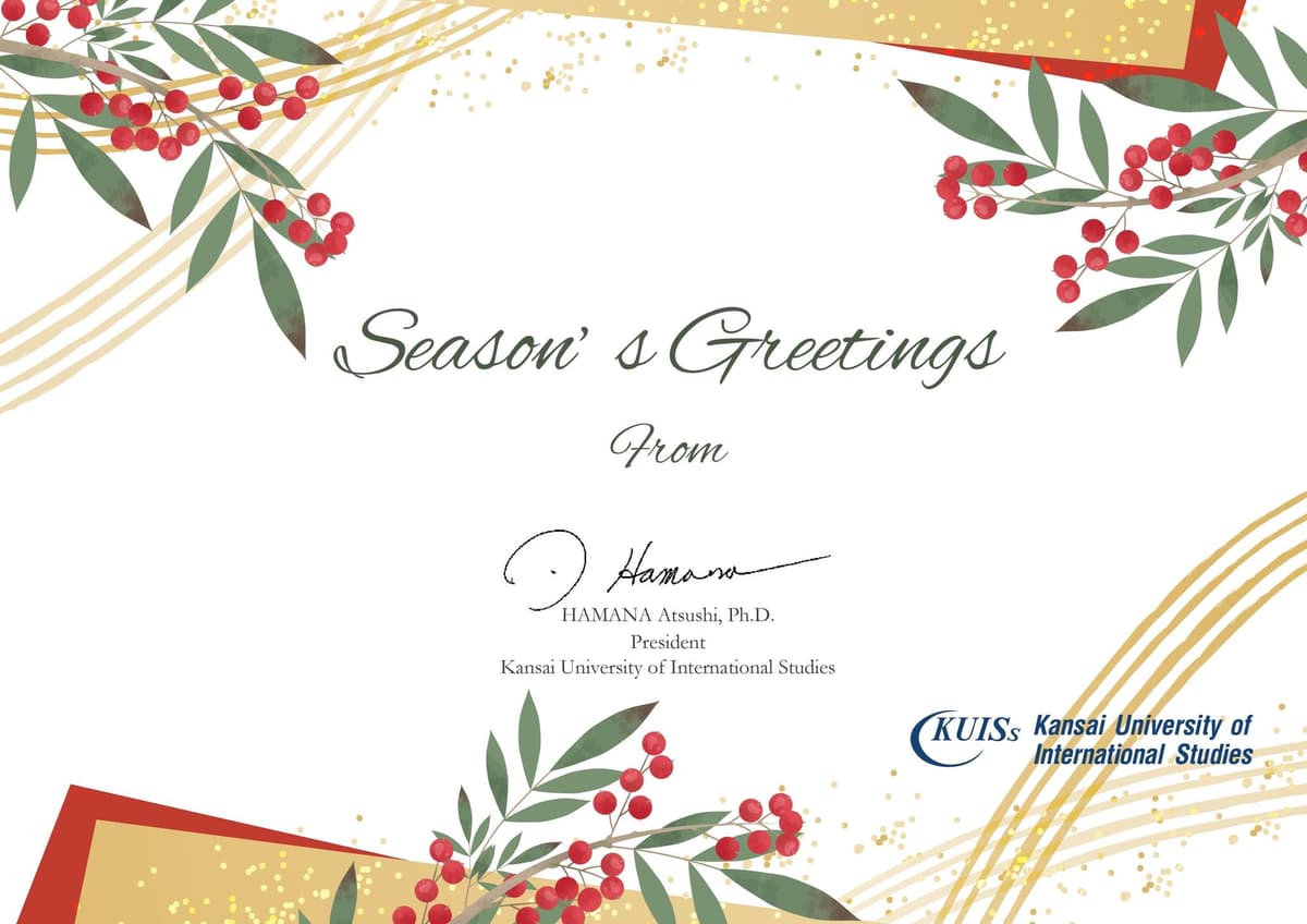 Эрдэм шинжилгээний бага хурал